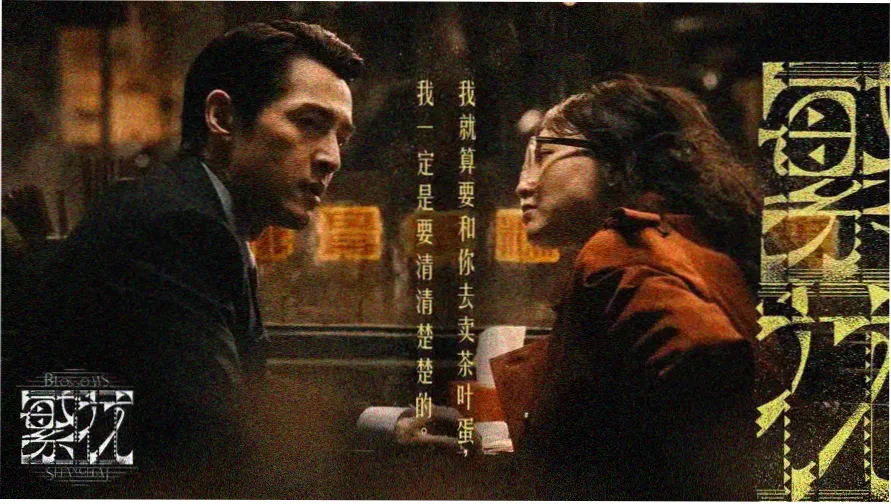 阿狸影院焦点推荐剧集